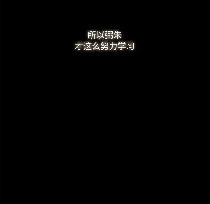 罪与罚第40话-最终话（完结）