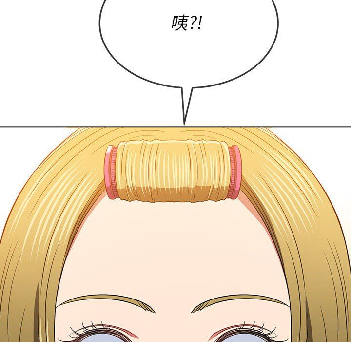 难缠小恶女第143话