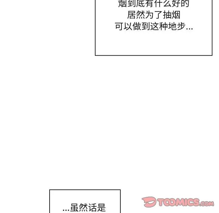 罪与罚第40话-最终话（完结）