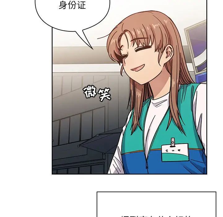 罪与罚第40话-最终话（完结）