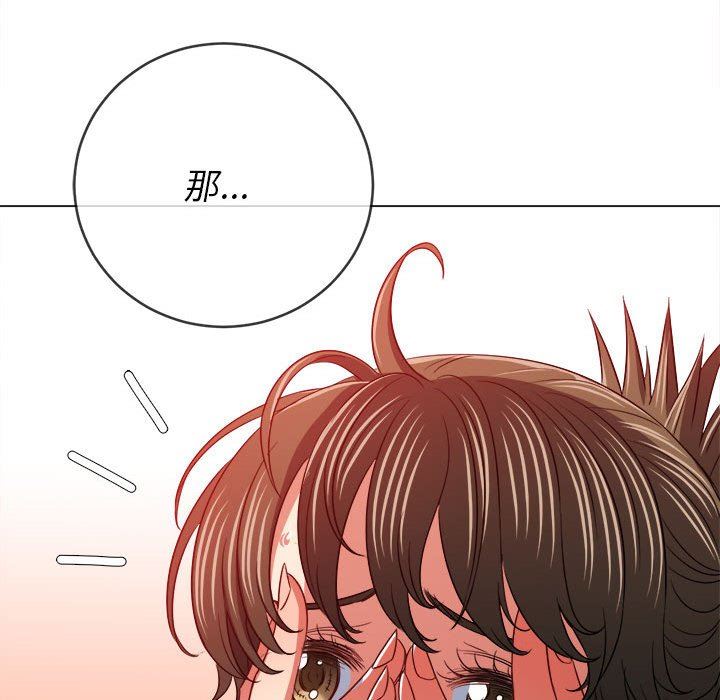 难缠小恶女第143话