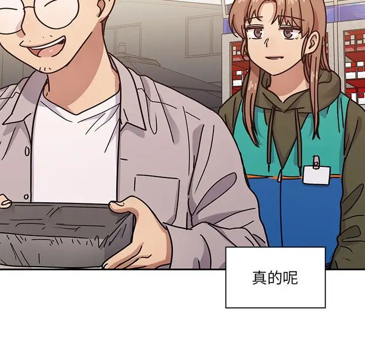 罪与罚第40话-最终话（完结）