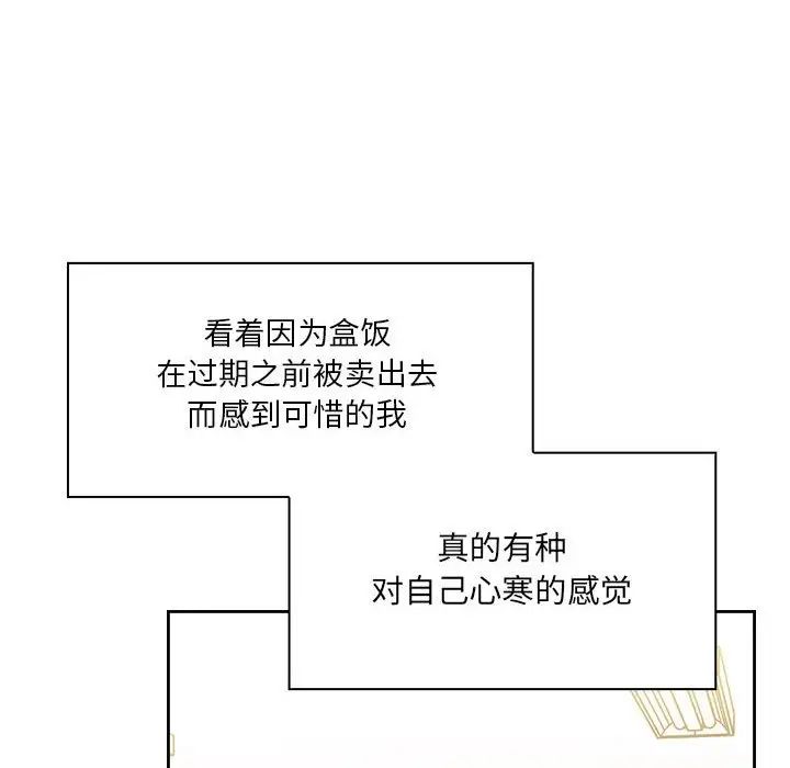 罪与罚第40话-最终话（完结）