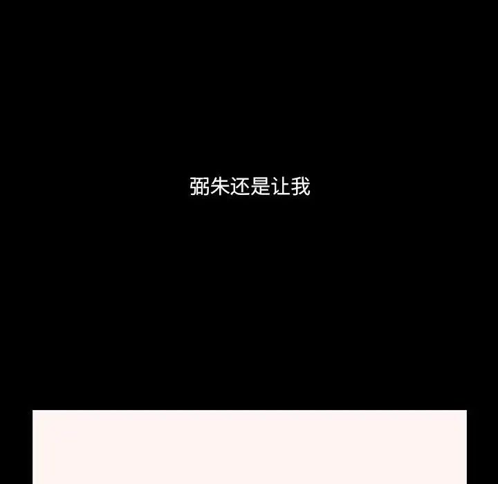 罪与罚第40话-最终话（完结）