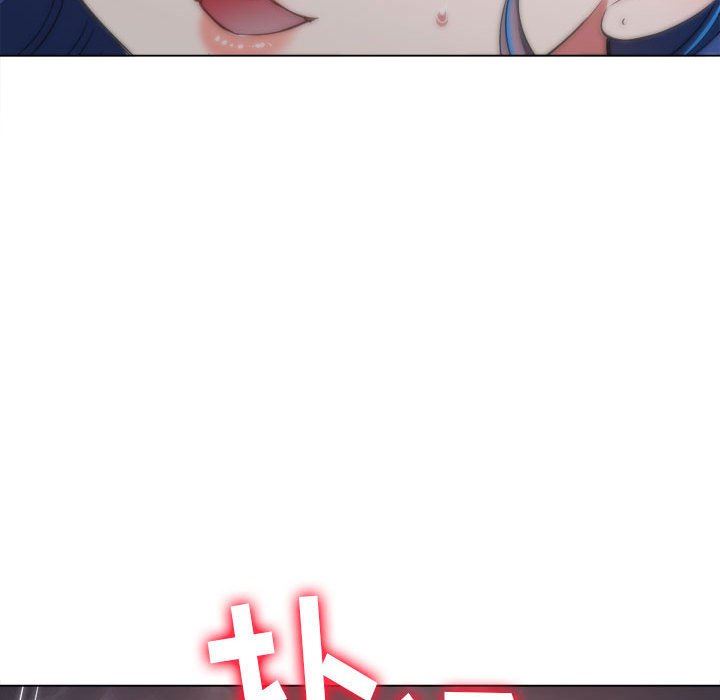 难缠小恶女第143话