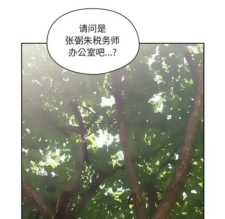 罪与罚第40话-最终话（完结）