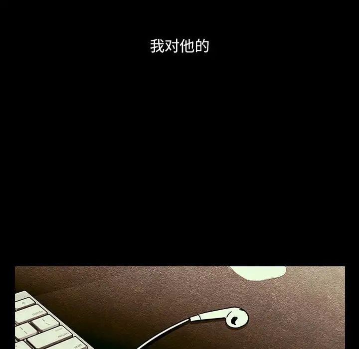 罪与罚第40话-最终话（完结）