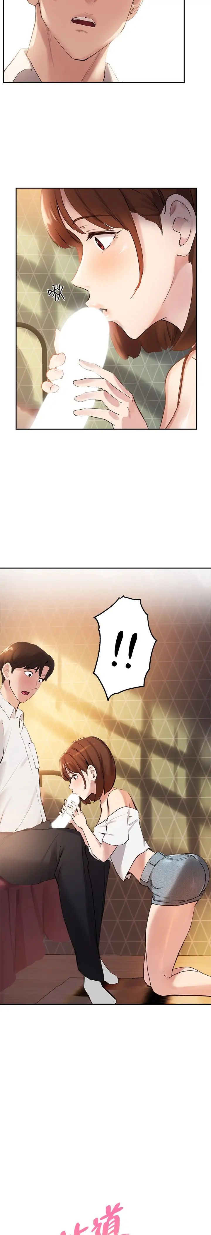 指导女大生第17话-我再也忍不住瞭!