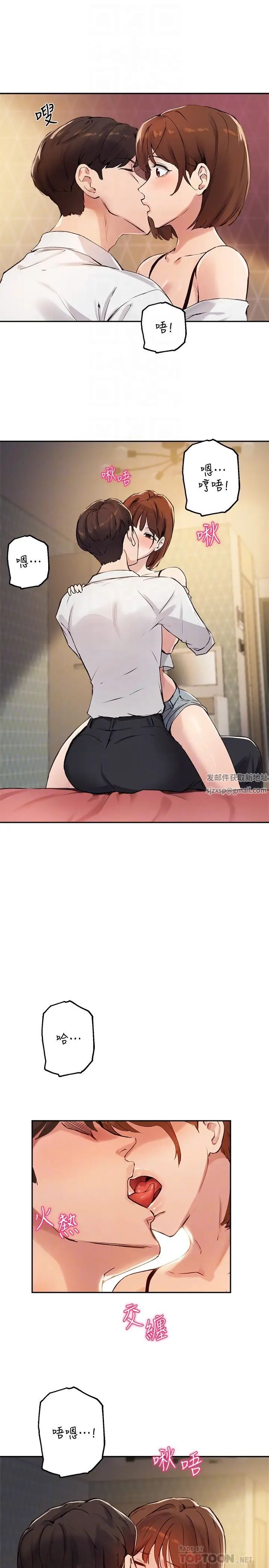 指导女大生第17话-我再也忍不住瞭!