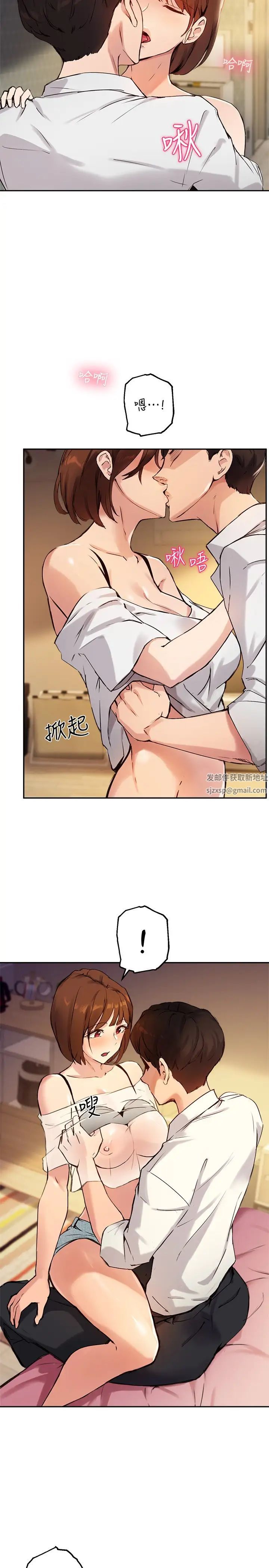 指导女大生第17话-我再也忍不住瞭!