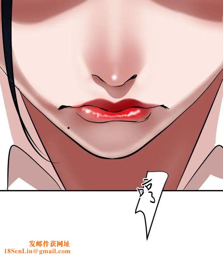 欲求王第49话-你忘记我了吗?