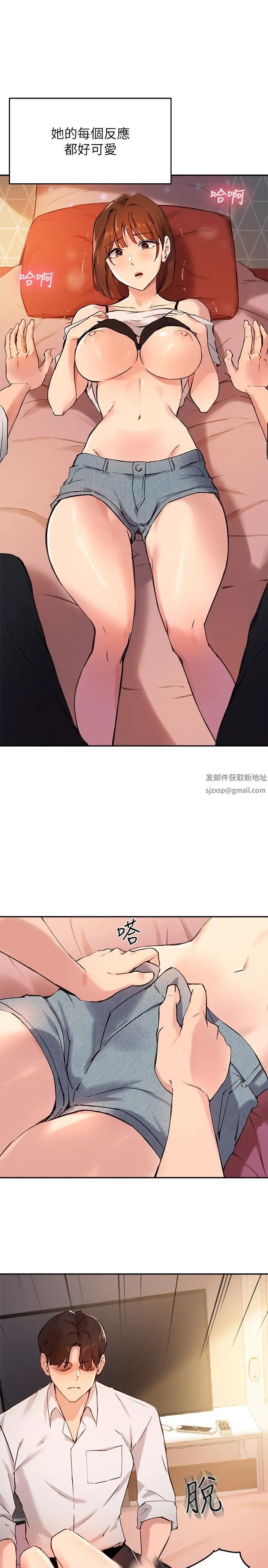 指导女大生第17话-我再也忍不住瞭!