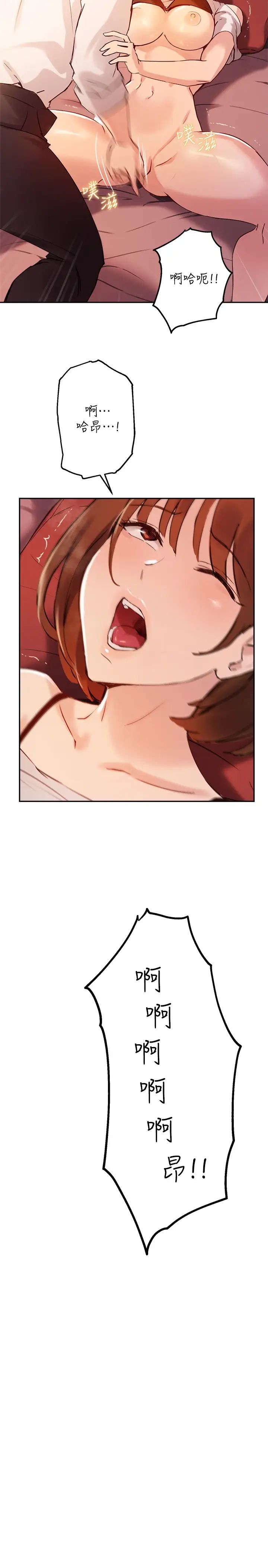 指导女大生第17话-我再也忍不住瞭!