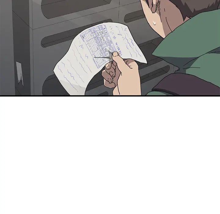 我的野蛮室友第1话