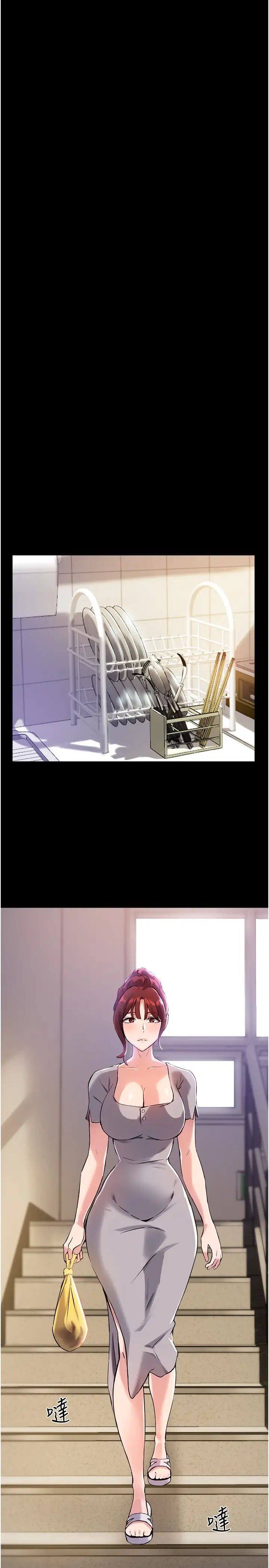 指导女大生第18话-叫到邻居都听到瞭!?