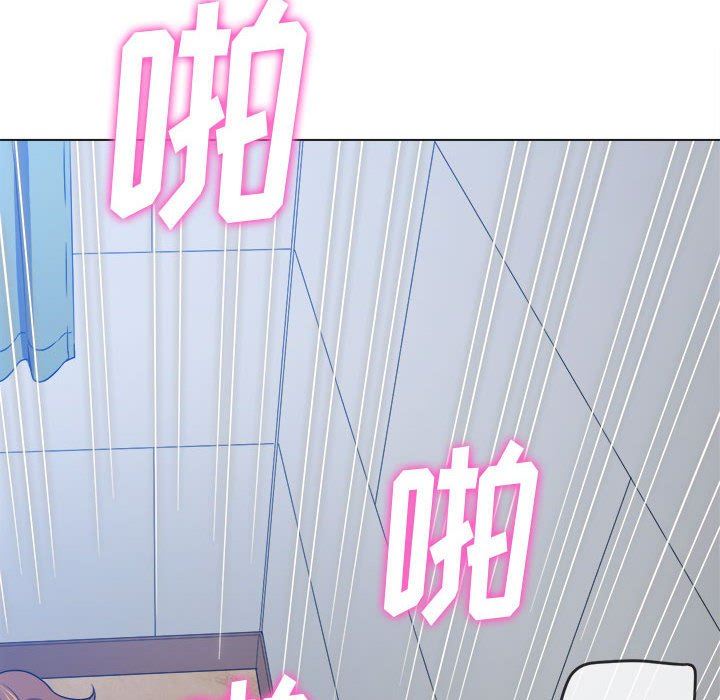 难缠小恶女第144话