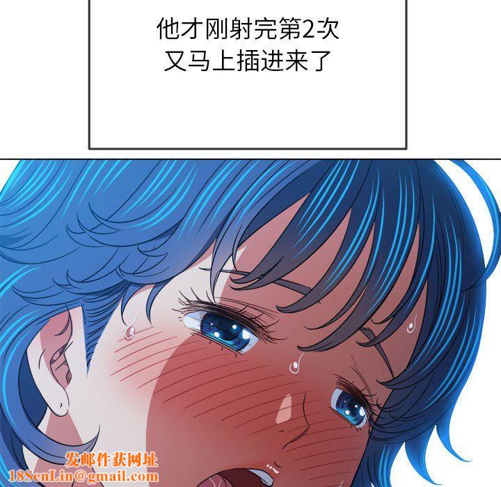 难缠小恶女第144话