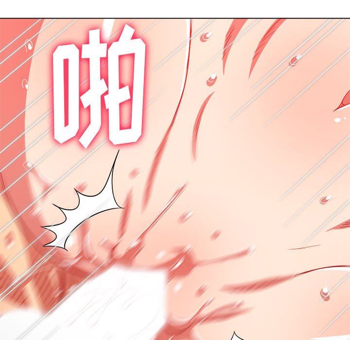 难缠小恶女第144话