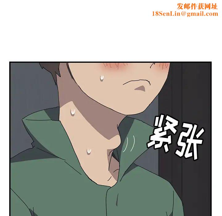 我的野蛮室友第1话