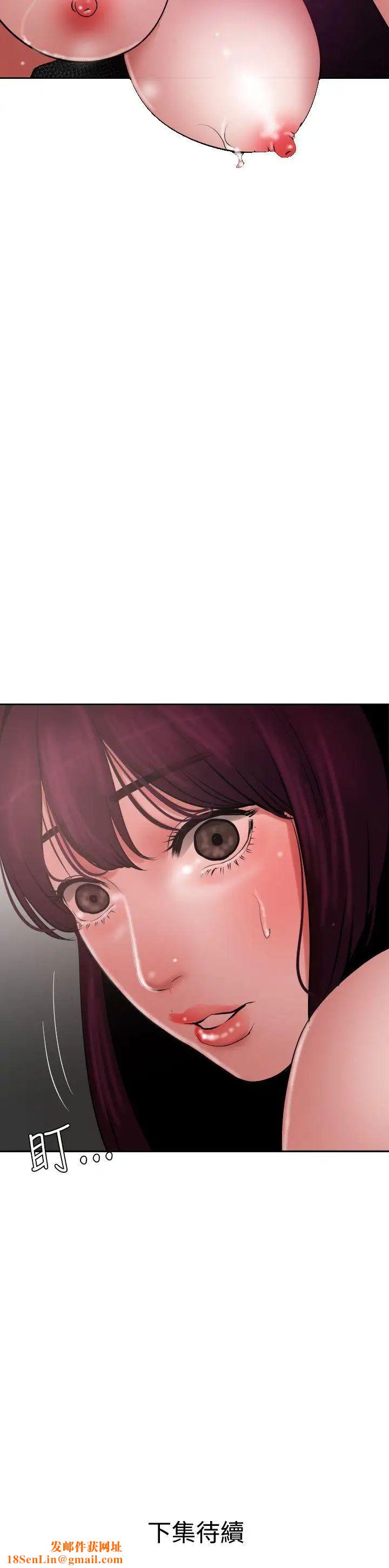 欲求王第52话-回头