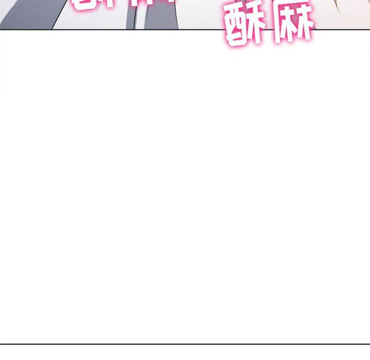 难缠小恶女第144话