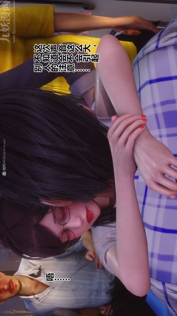 [3D]秘密第32章-04话