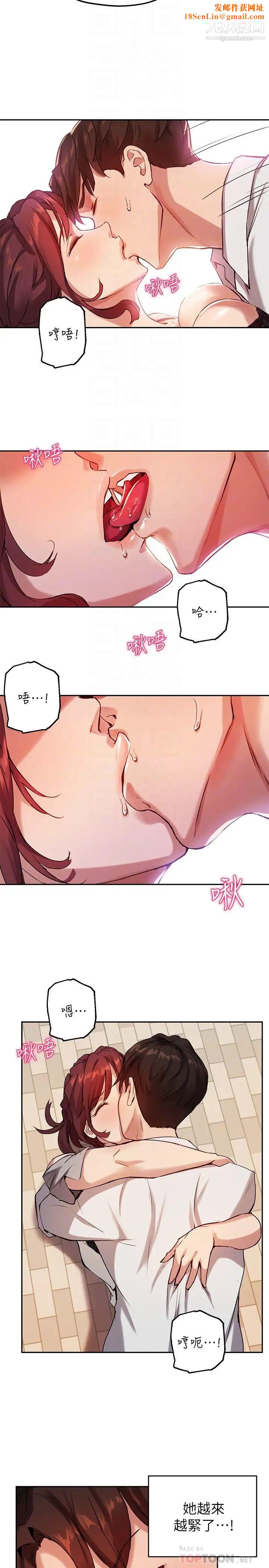 指导女大生第20话-这次换我动