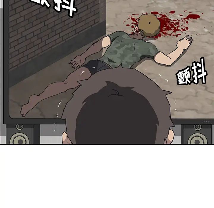 我的野蛮室友第1话