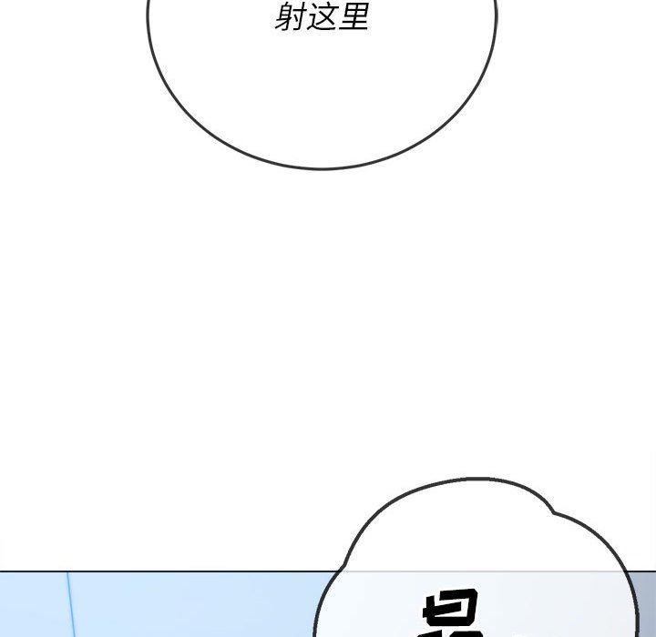 难缠小恶女第144话