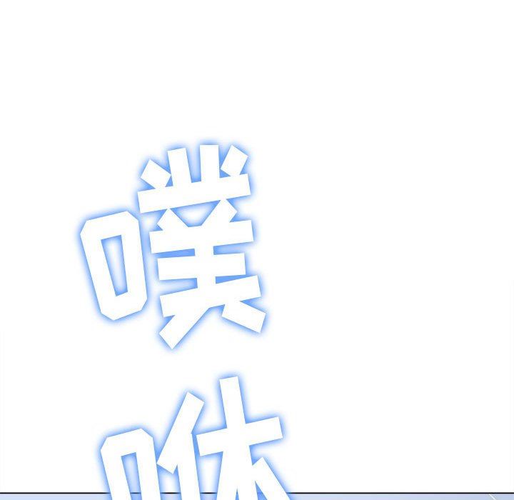 难缠小恶女第144话