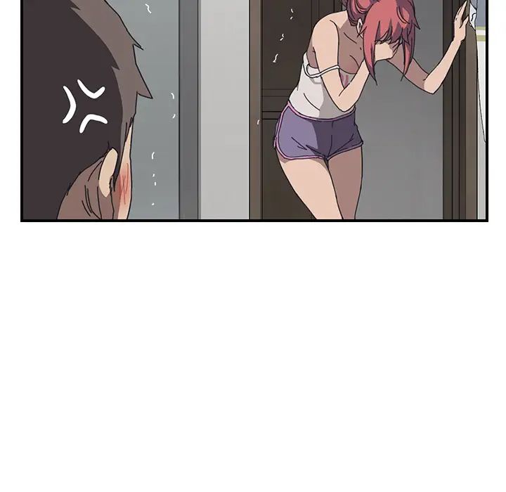 我的野蛮室友第2话