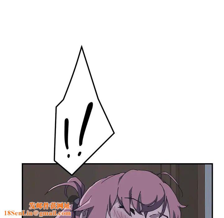 我的野蛮室友第2话