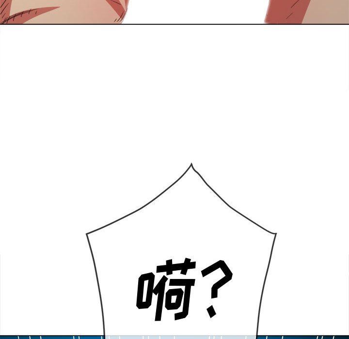 难缠小恶女第145话