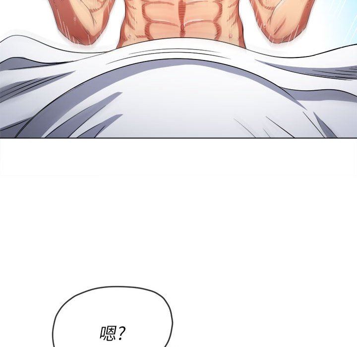 难缠小恶女第145话