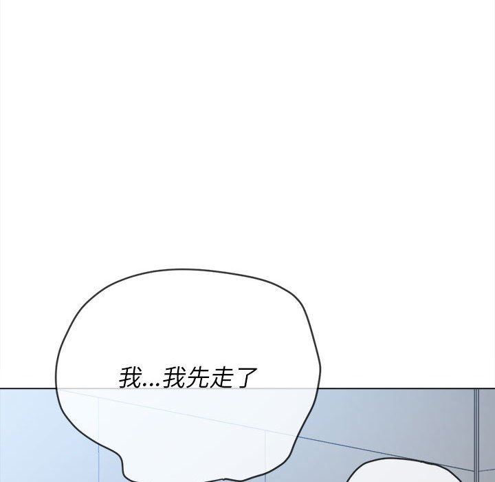 难缠小恶女第145话