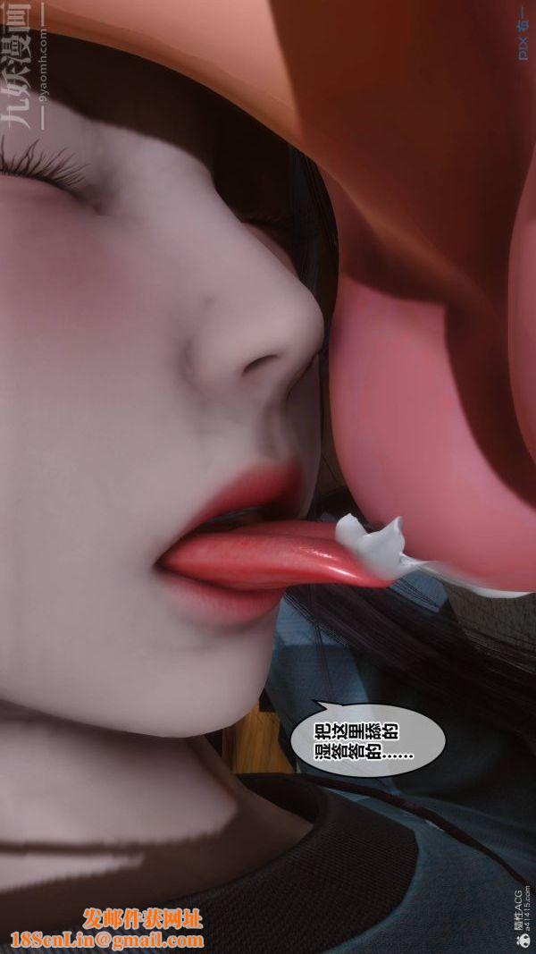 [3D]秘密第33章-01话