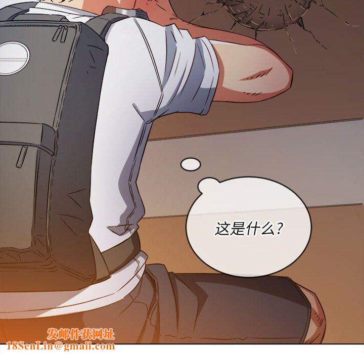 难缠小恶女第145话