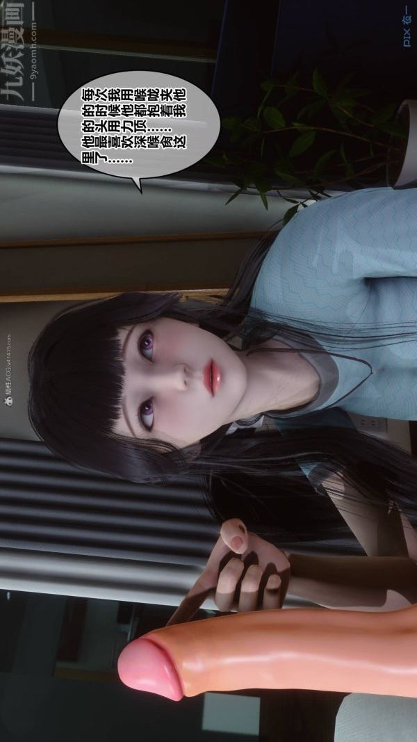 [3D]秘密第33章-01话