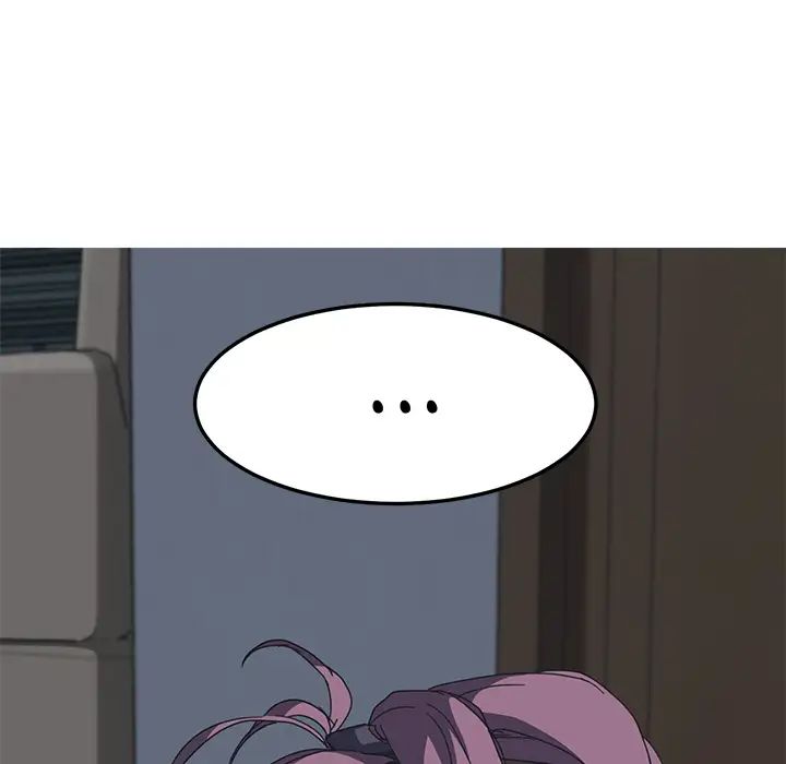 我的野蛮室友第2话