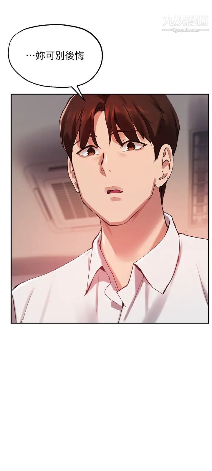 指导女大生第23话-第一次隻想给教授