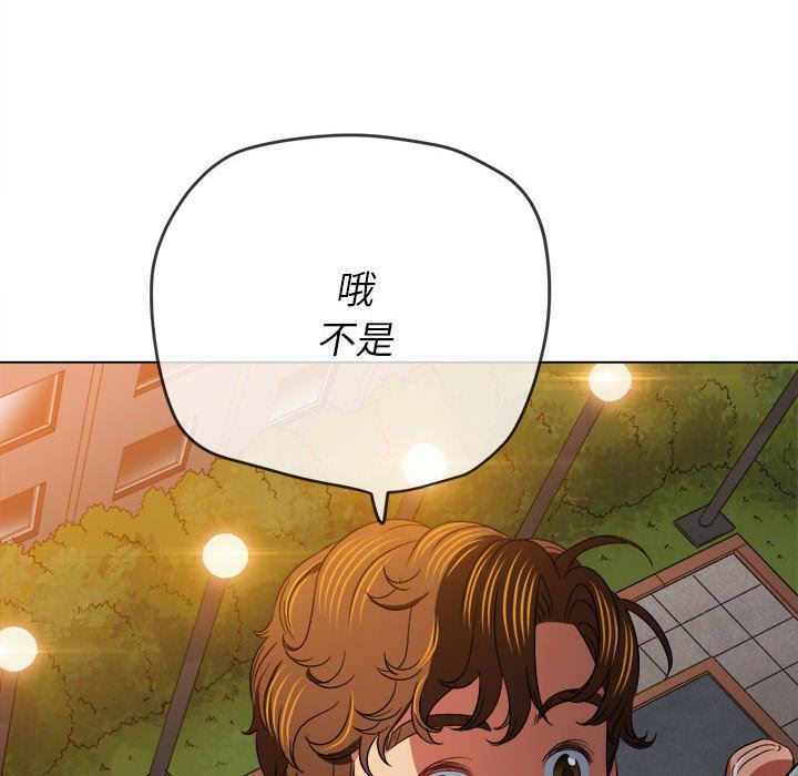 难缠小恶女第145话