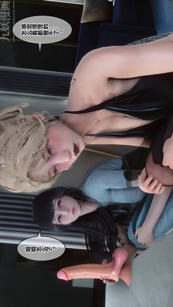 [3D]秘密第33章-01话