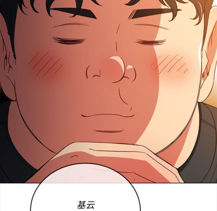 难缠小恶女第145话