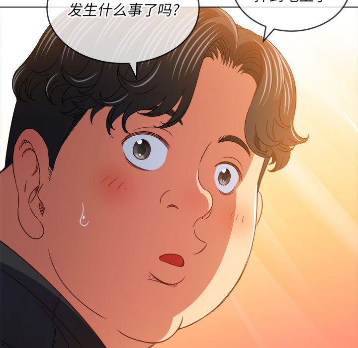 难缠小恶女第145话