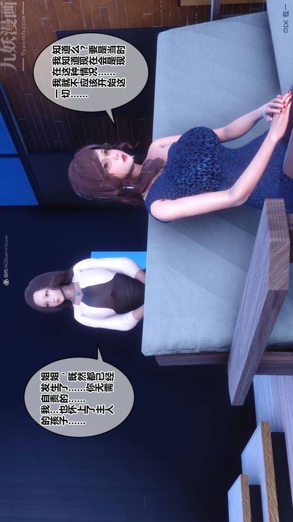 [3D]秘密第33章-02话