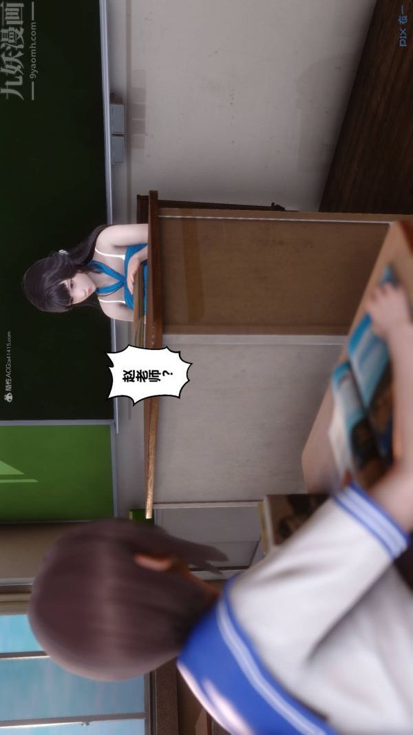 [3D]秘密第33章-02话