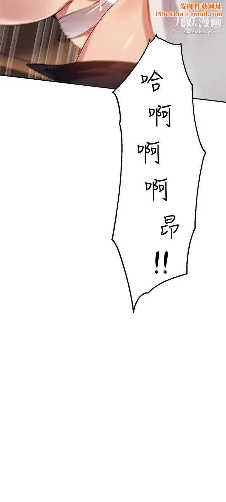 指导女大生第25话-停不下来的快感