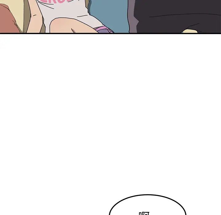 我的野蛮室友第3话