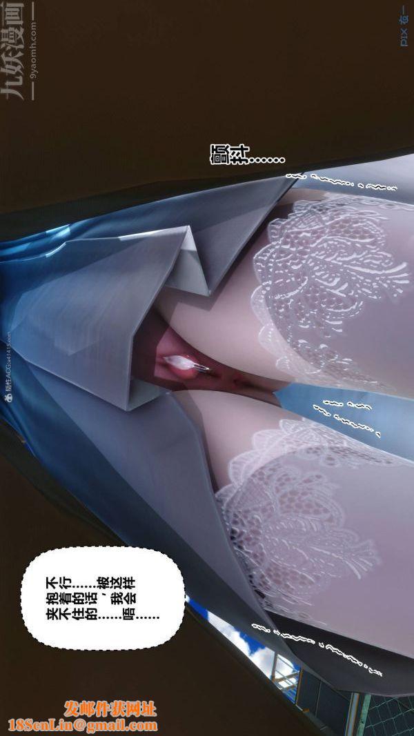 [3D]秘密第33章-02话