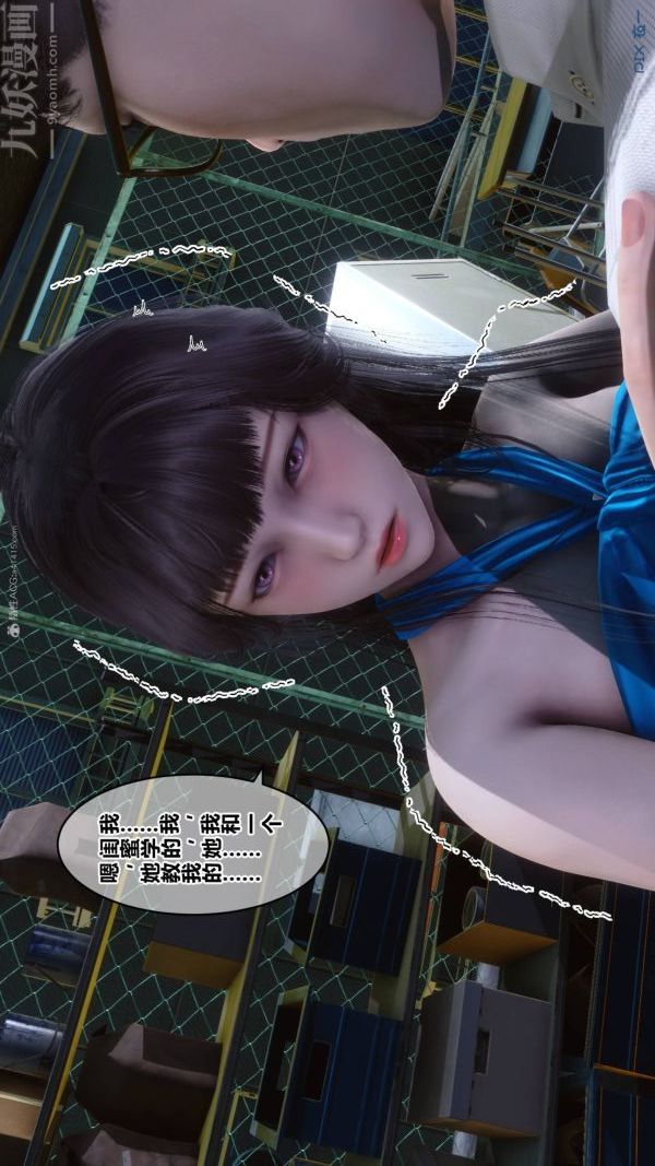 [3D]秘密第33章-02话